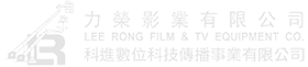 力榮