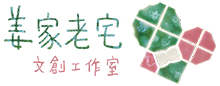 姜家老宅
