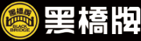 黑橋牌
